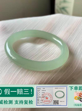 天然高品质东陵玉支持复检礼盒装
