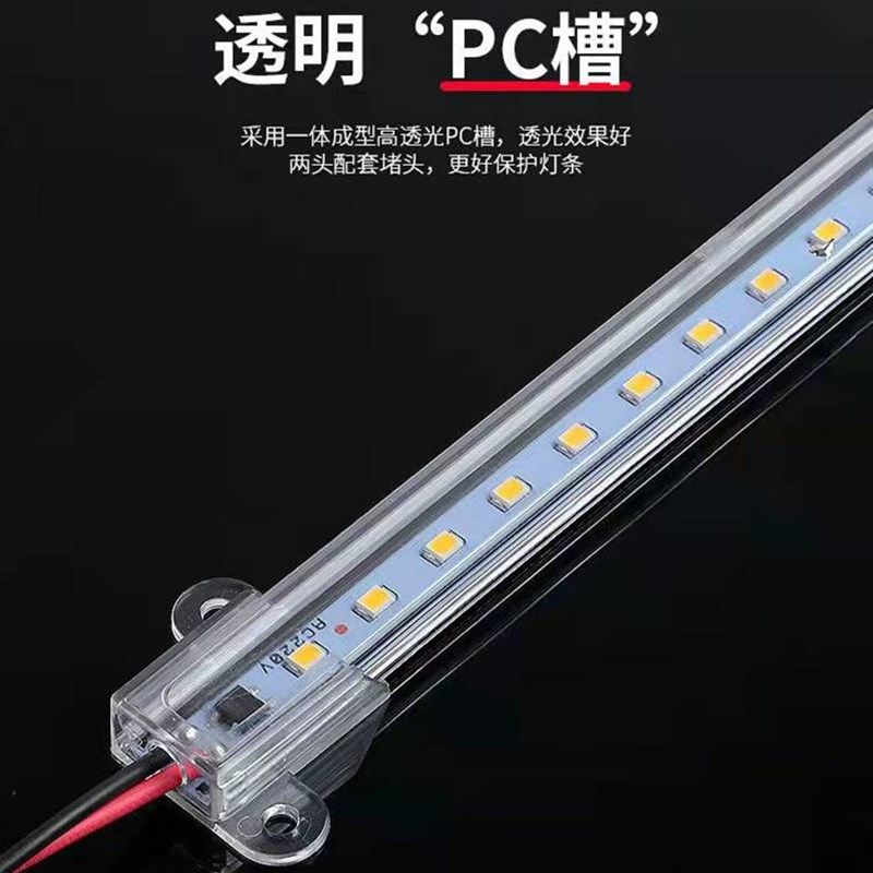 led硬灯条220v伏高压超薄长条贴片灯带展示柜台 货架灯条酒柜灯管,家装灯饰光源,室内LED灯带,淘宝优惠券,粉丝福利购,淘宝优惠卷