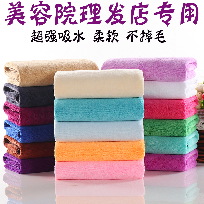 美容院理发店专用毛巾包头干发巾加厚发廊洗头美发吸水巾定制logo