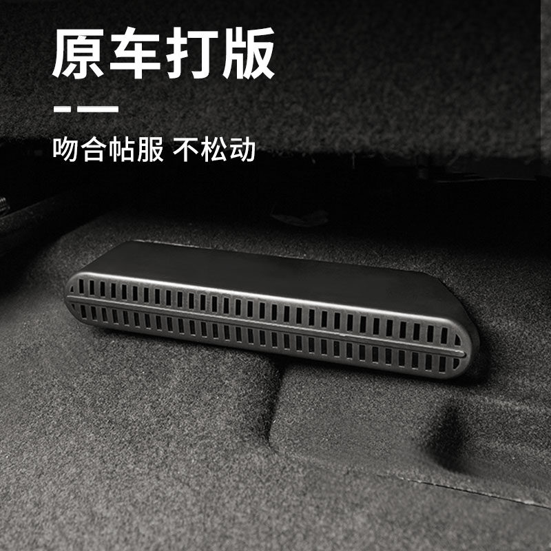 适用于领克08EMP防尘罩座椅下空调出风口座椅下出风口床包内饰,汽车用品/电子/清洗/改装,出风口保护罩,淘宝优惠券,粉丝福利购,淘宝优惠卷