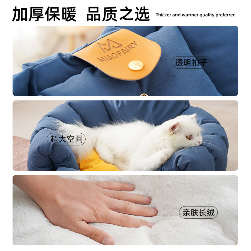 猫窝狗窝四季通用冬天保暖半封闭式大号猫咪躲避屋可水洗新疆包邮,宠物/宠物食品及用品,猫窝/屋/帐篷/沙发,淘宝优惠券,粉丝福利购,淘宝优惠卷