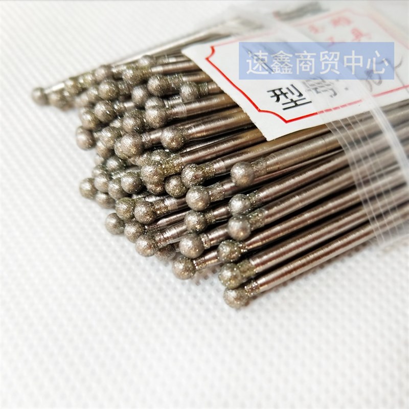 F针圆球形磨头玉雕工具电动金刚砂磨针2.35杆玉石打磨刻钻头精品