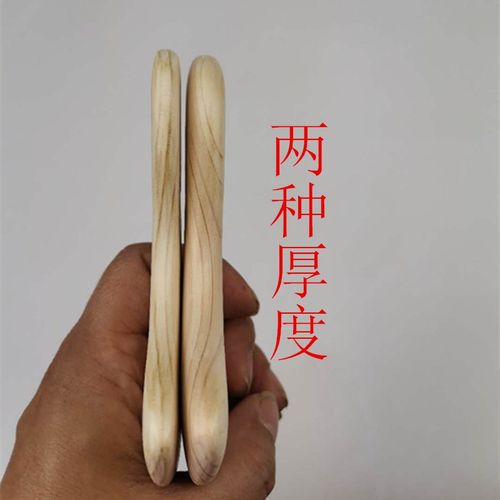 桧木实木面雕棒刮痧按摩板美女面部提拉经络美容院瘦脸法令纹刮板