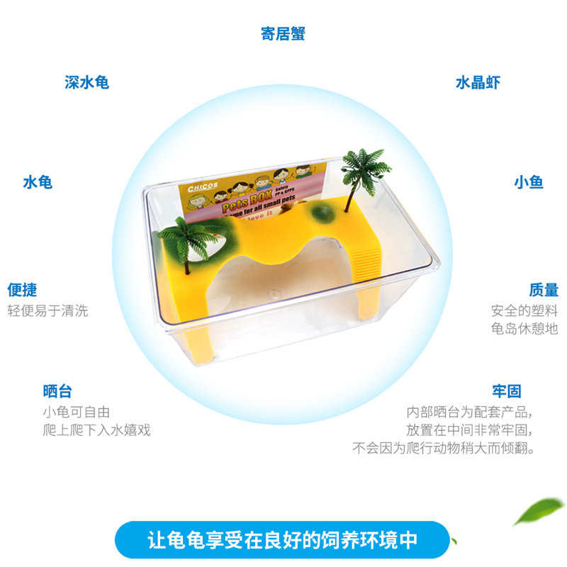 深水龟缸乌龟盒鱼龟混养缸水族箱寄居蟹带龟岛晒台爬梯造景龟苗用