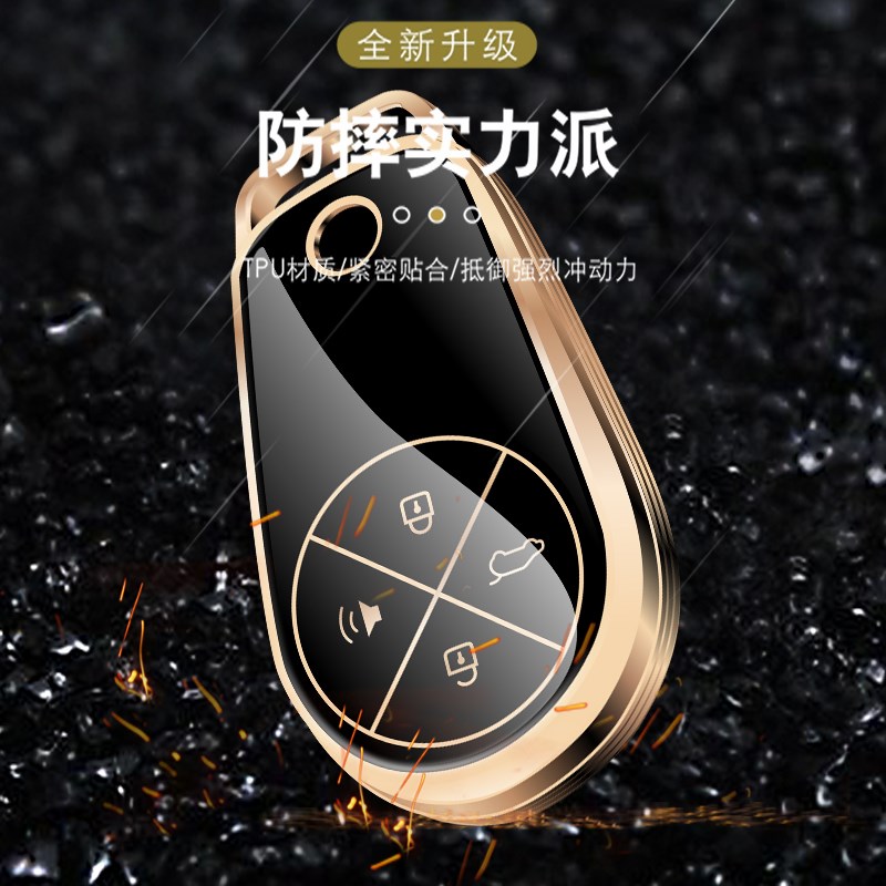 适用蔚来es6钥匙套ec6汽车2022款蔚来es8用高档钥匙包套扣壳男女