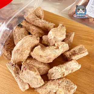 DB每日津贴宠物猫咪狗冻干鸡脖子兔排鸡胸肉洁齿去牙结石磨牙零食