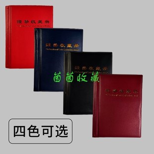 旅游景区博物馆纪念币收藏册36枚圆盒册钱币盒景点透明盒收纳册