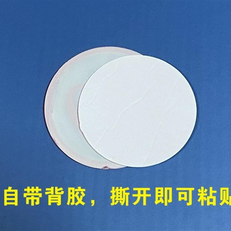 圆形数字号码牌饭店餐厅桌牌号餐桌台号贴柜子存包座位数字牌防水