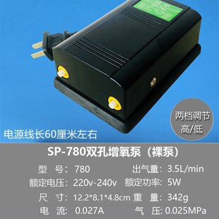 银湖气泵双孔鱼缸SP-780增氧水族箱养鱼充氧泵增氧机静音小型家用