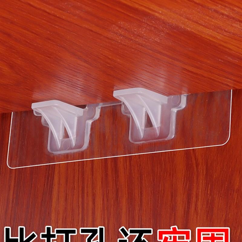 衣橱活动木板托架酒柜玻璃吸盘固定贴拖层板托支撑架家具连接配件