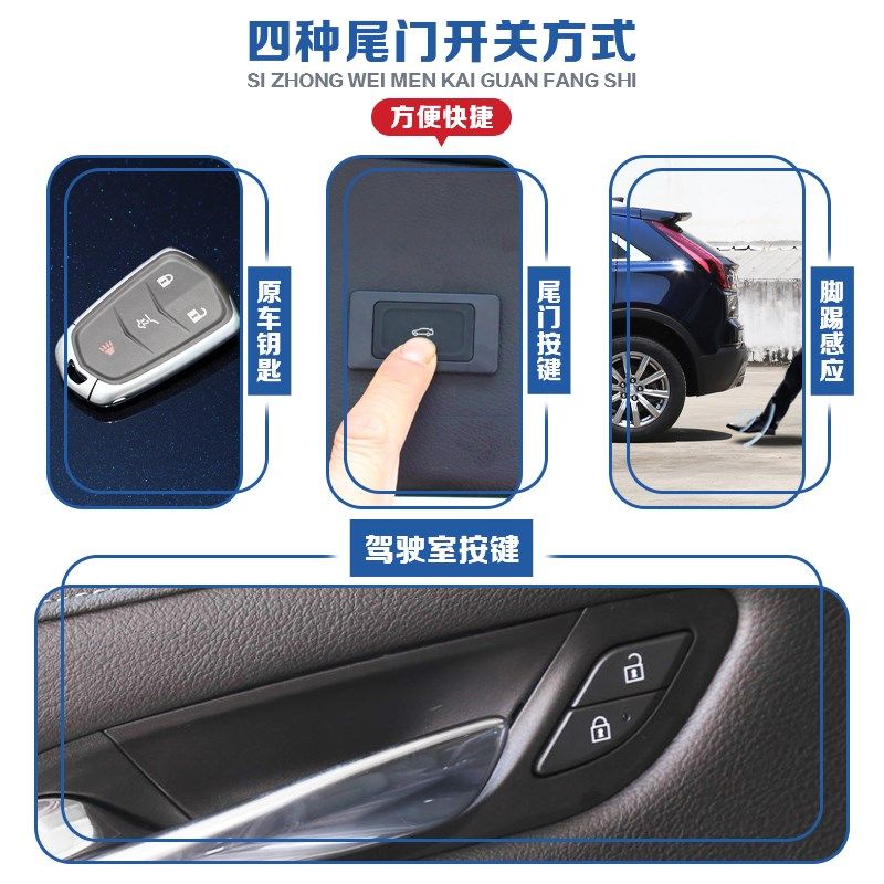 适用于捷途大圣电动尾门x70plus改装x90自动智能后备厢x95原厂款/