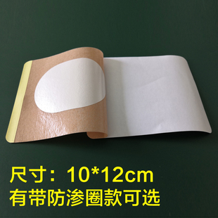三九贴无纺布空白膏贴肚脐贴空贴透气三伏贴布空穴位贴 100贴