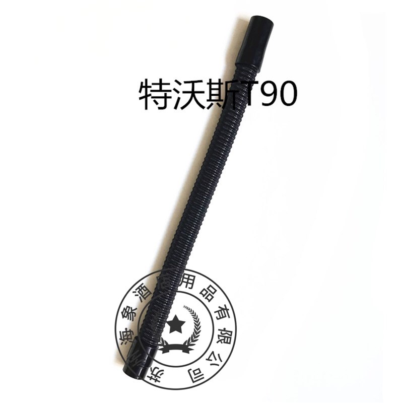 特沃斯 T90洗地机吸水排水管 吸污管排污管 进水管放水管配件管子