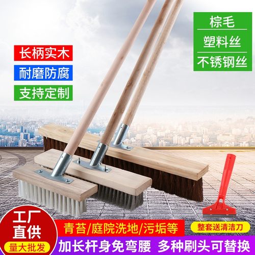 长柄硬毛塑料刷棕毛植物纤维木地板刷户外地坪不锈钢丝刷物业清洁