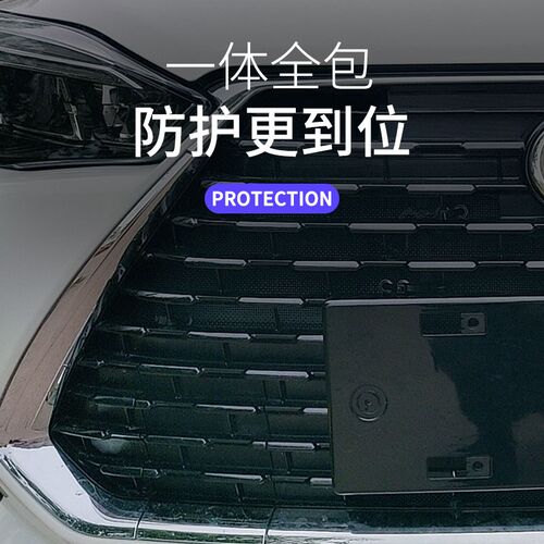 适用于18-24款北京BJ40防虫网水箱网防柳絮防蚊虫网冷凝器防护网