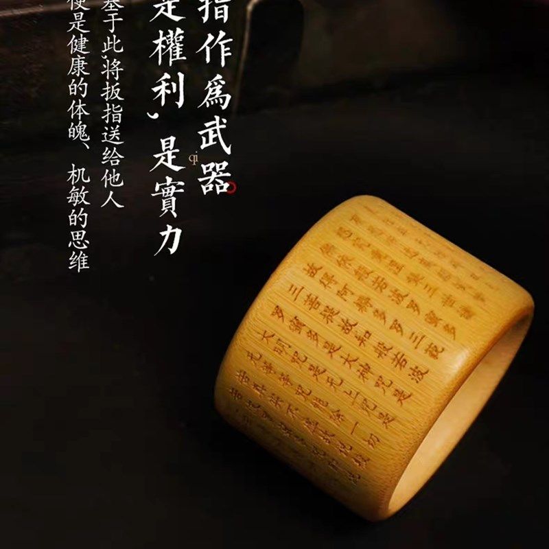 实心竹玉竹扳指把件雕刻男女随身手把件老料竹木扳指