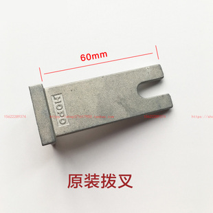 HOPO好博把手拨叉 平开窗执手推拉窗拨叉片 门窗五金配件 AH3525