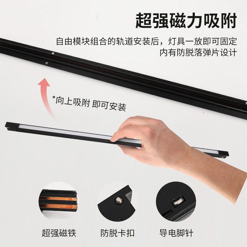 磁吸轨道灯嵌入式无主灯照面客厅预埋导轨无边框明装泛光灯线型灯,家装灯饰光源,轨道磁吸灯,淘宝优惠券,粉丝福利购,淘宝优惠卷