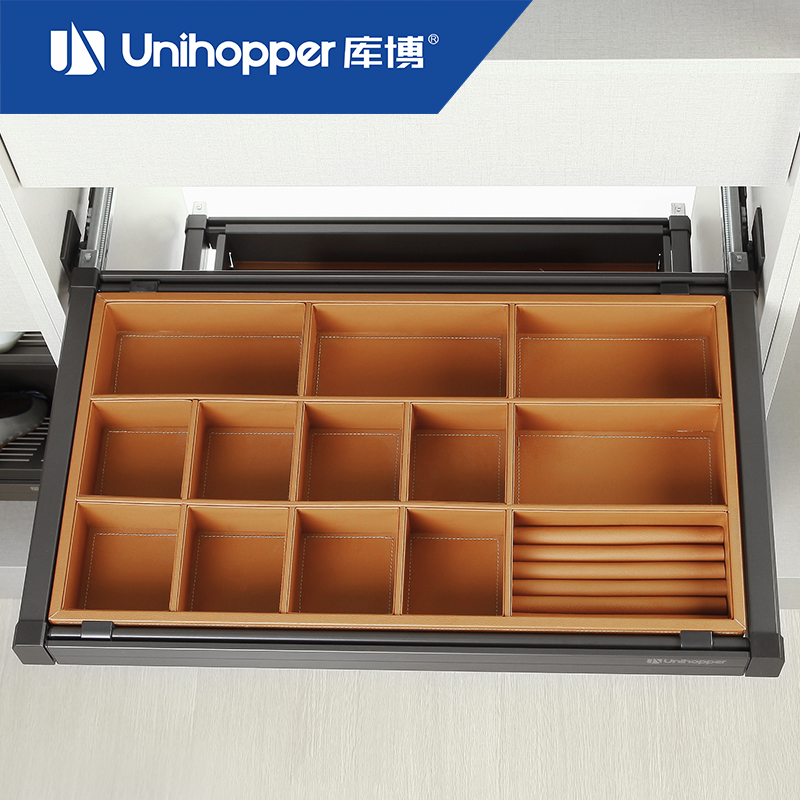 Unihopper库博摩卡皮革衣柜五金伸缩衣柜配件多功能首饰盒格子抽
