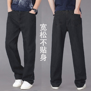 牛仔裤男款春夏薄款男士长裤子加肥加大码宽松阔腿裤男装直筒下装