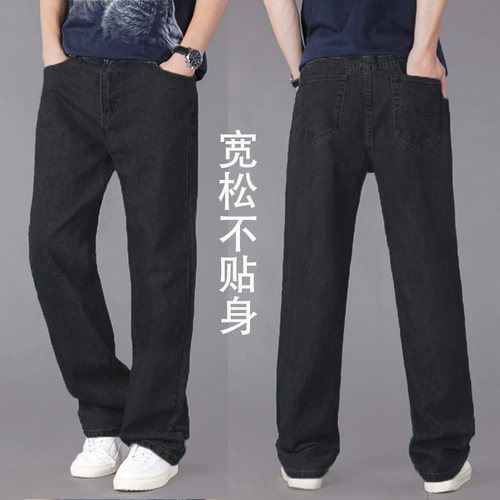 牛仔裤男款春夏薄款男士长裤子加肥加大码宽松阔腿裤男装直筒下装