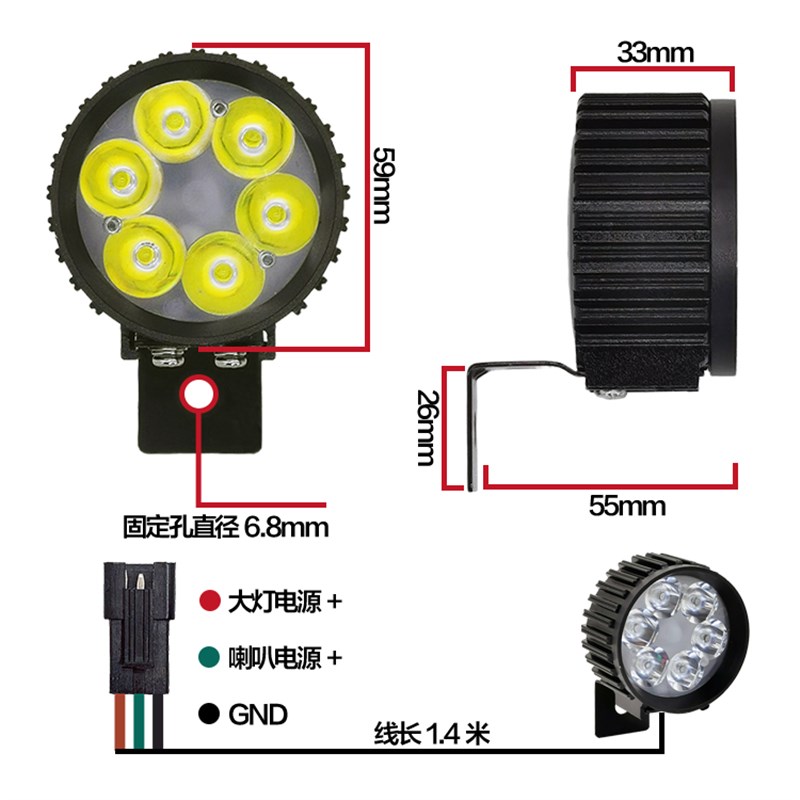 锂电14寸代驾电动折叠车大灯喇叭三合一二合一开关三档按键按钮