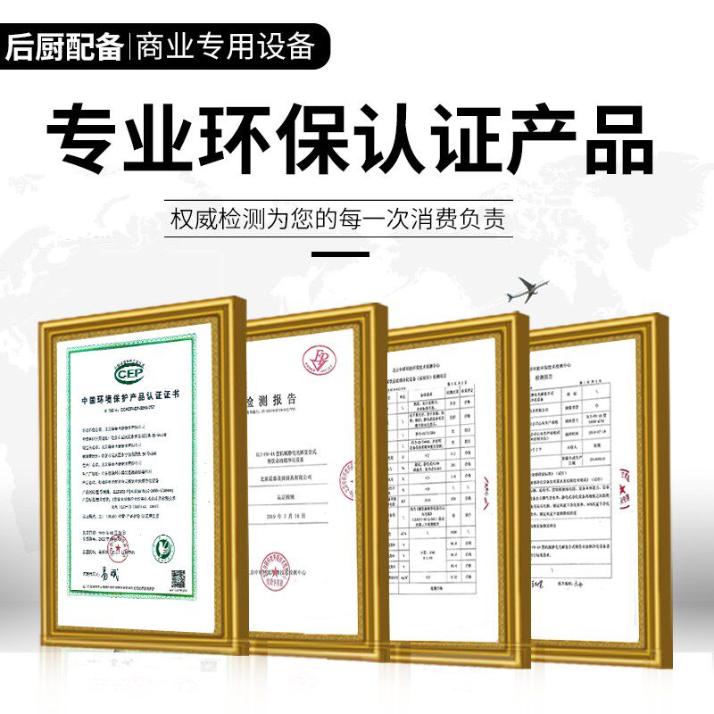 油烟净化一体机包安装环保低空排放油烟器饭店商用智能抽油烟机