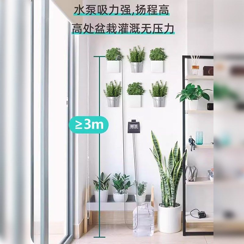 自动浇花器浇水控制器神器智能定时滴灌懒人灌溉花盆阳台室内手机,鲜花速递/花卉仿真/绿植园艺,自动灌溉设备,淘宝优惠券,粉丝福利购,淘宝优惠卷