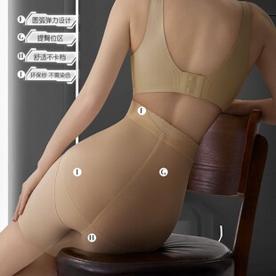 婚纱收腹提臀内裤女收小肚子束腰防走光无痕塑身肉色防走光安全裤