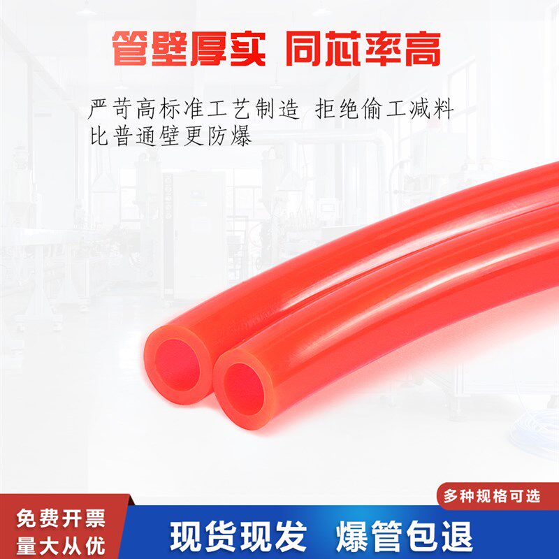 pu气管8mm气管高压气管6mm气管空压机气管防冻气动管弹簧气管软管