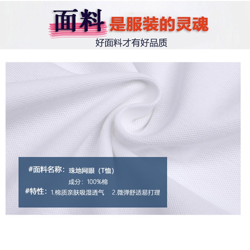 儿童白色t恤夏季薄纯棉男童POLO衫女童双领T中学生小学生校服短袖