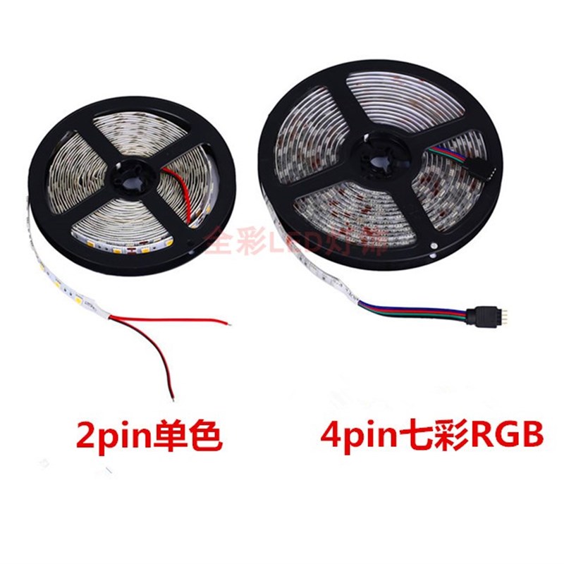 超高亮LED灯带12V伏5050贴片金线铜支架单色灯条白光暖白七彩RGB