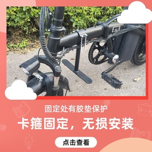 折叠自行车横梁加装脚踏板代驾电动车前置脚蹬搁脚放脚配件大全