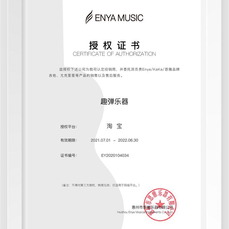 趣弹恩雅Nova u碳纤维尤克里里23寸初学者女生款乌克丽丽儿童可爱