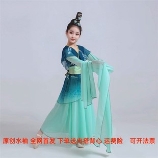 且吟春雨水袖女童古典舞玉人舞踏春行演出服飘逸甩袖采薇儿童舞剧