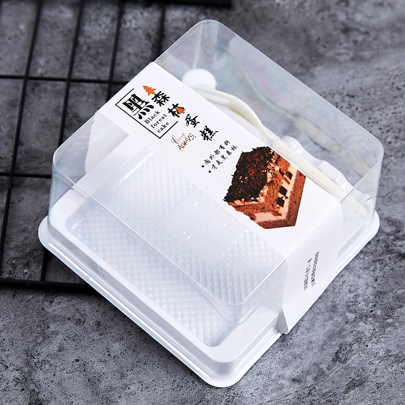 包邮带叉子黑森林蛋糕盒透明塑料盒烘焙西点盒吸塑盒点心包装盒子