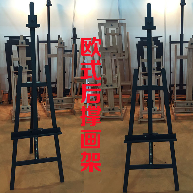 胡桃色画架黑色画架KT板展架楼盘广告画架店铺展架油画展示架包邮,商业/办公家具,X展架/易拉宝,淘宝优惠券,粉丝福利购,淘宝优惠卷