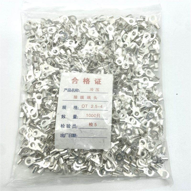 OT0.5/1/1.5/2.5/4/6-3/4/5/6/8/10圆形冷压端子欧式接线端头线耳,电子/电工,接线端子,淘宝优惠券,粉丝福利购,淘宝优惠卷