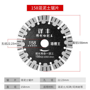 金刚石切割片开槽锯片混凝土石材大理石干切角磨机瓷砖切割机刀片
