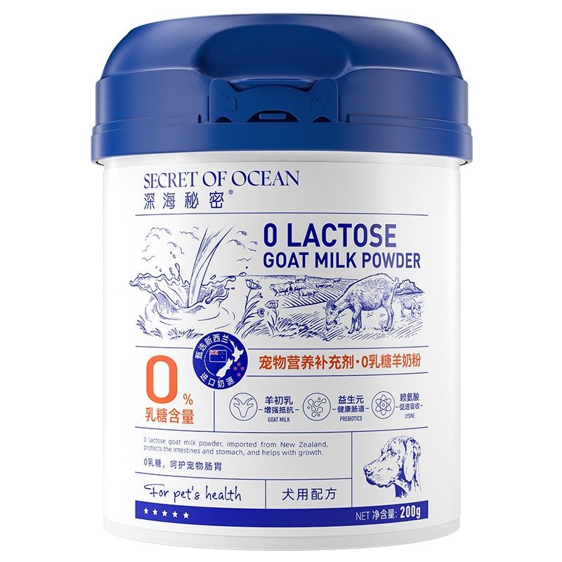 宠物羊奶粉狗狗奶粉幼犬新生小奶狗专用0乳糖营养品补钙成犬增肥,宠物/宠物食品及用品,狗奶粉,淘宝优惠券,粉丝福利购,淘宝优惠卷