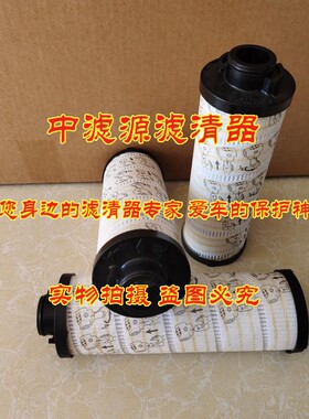 4216096液压油滤芯 适用克拉克变速箱正面吊车液压过滤器 4216096