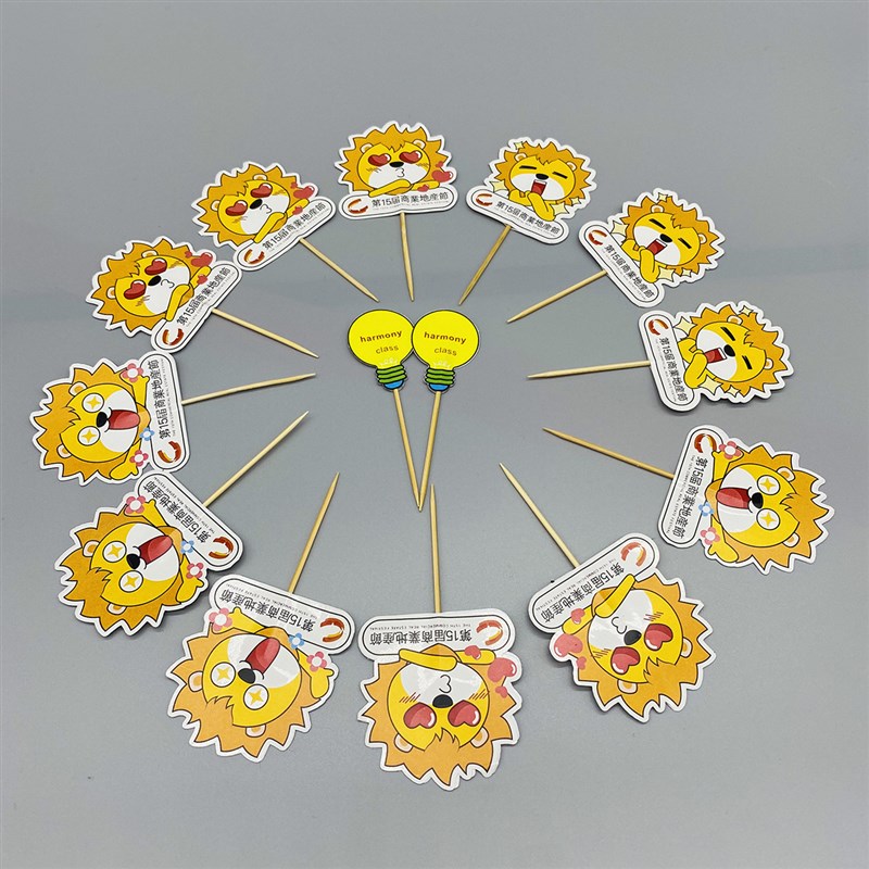 牙签旗蛋糕甜品小插旗定制logo火锅牛排装饰旗子汉堡签KTV水果签