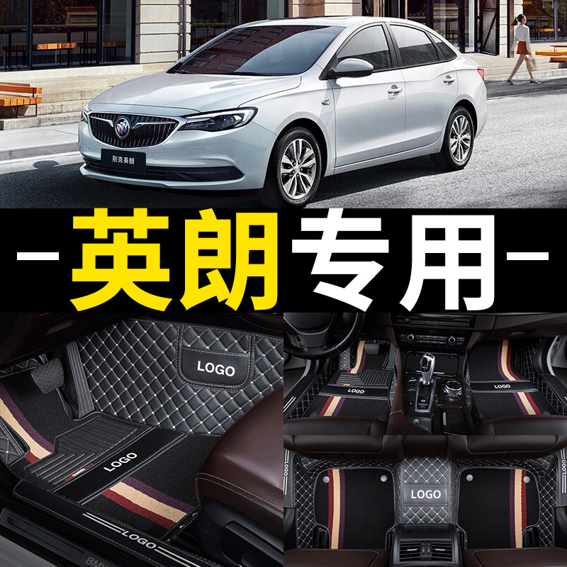 汽车脚垫2021款21别克新款英朗xt全包围专用全套gt地毯13半包16车