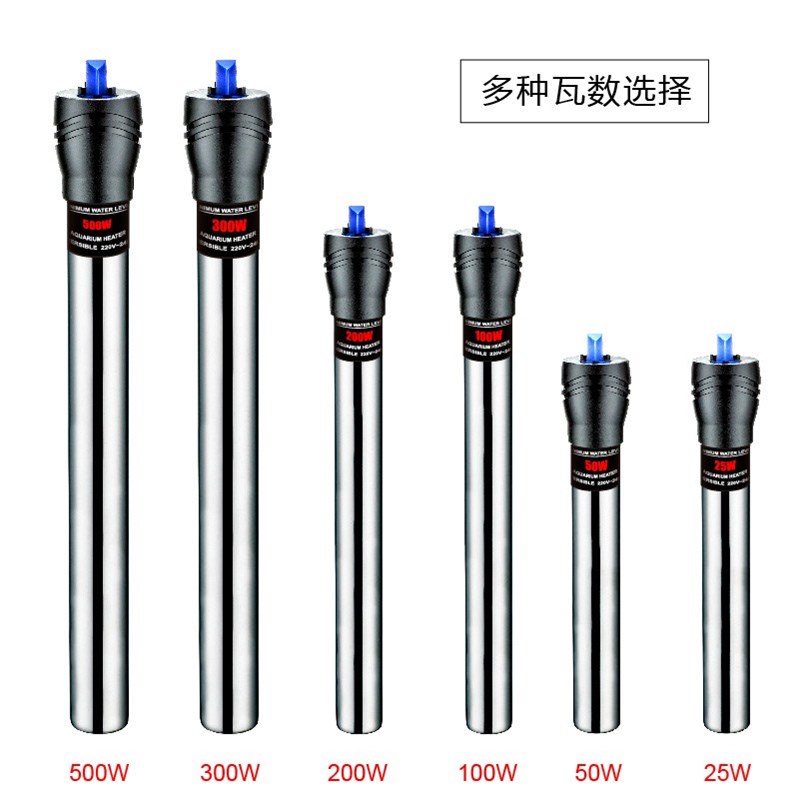 越和洋加热棒鱼缸防爆加温棒不锈钢小型乌龟水族箱自动恒温加热