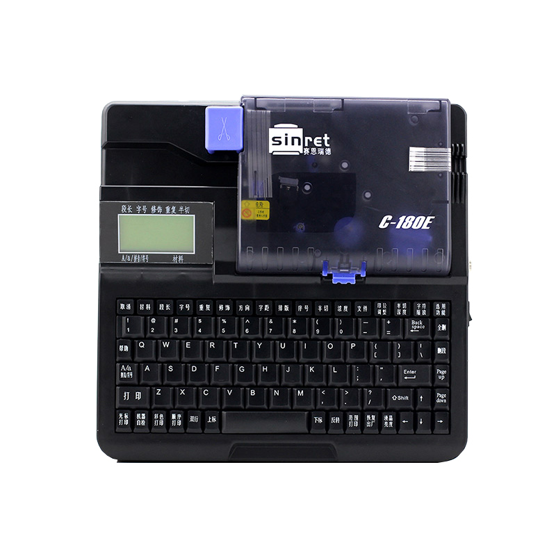 赛恩瑞德线号机号码管打码机t800电脑电线电缆pvc套管打印机t900