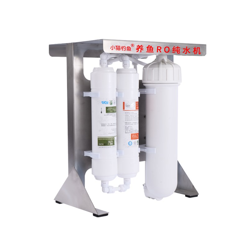 小猫钓鱼养鱼RO机水族净水器 养珊瑚水草海缸降低TDS降ph值软化水