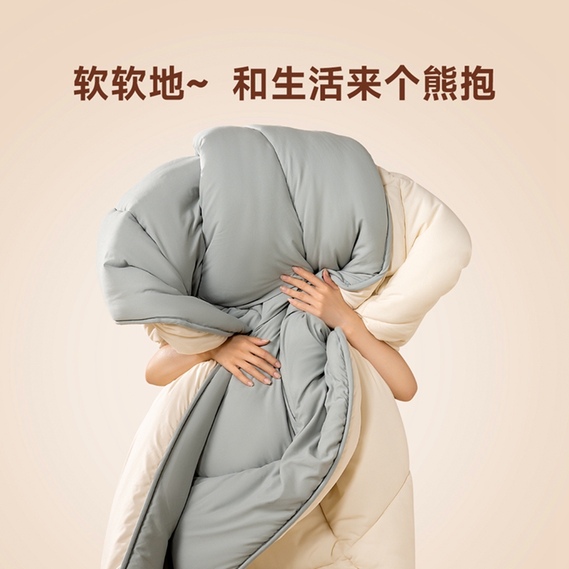 【新品】8H秋冬被加厚保暖可机洗大豆纤维被芯宿舍单人学生豆豆被