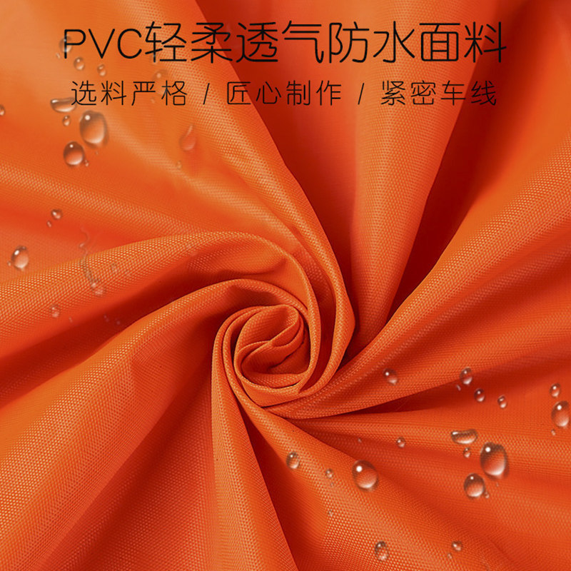 环卫大褂雨衣/精品环卫雨衣/保洁服雨衣/园林工作服/长版大褂雨衣