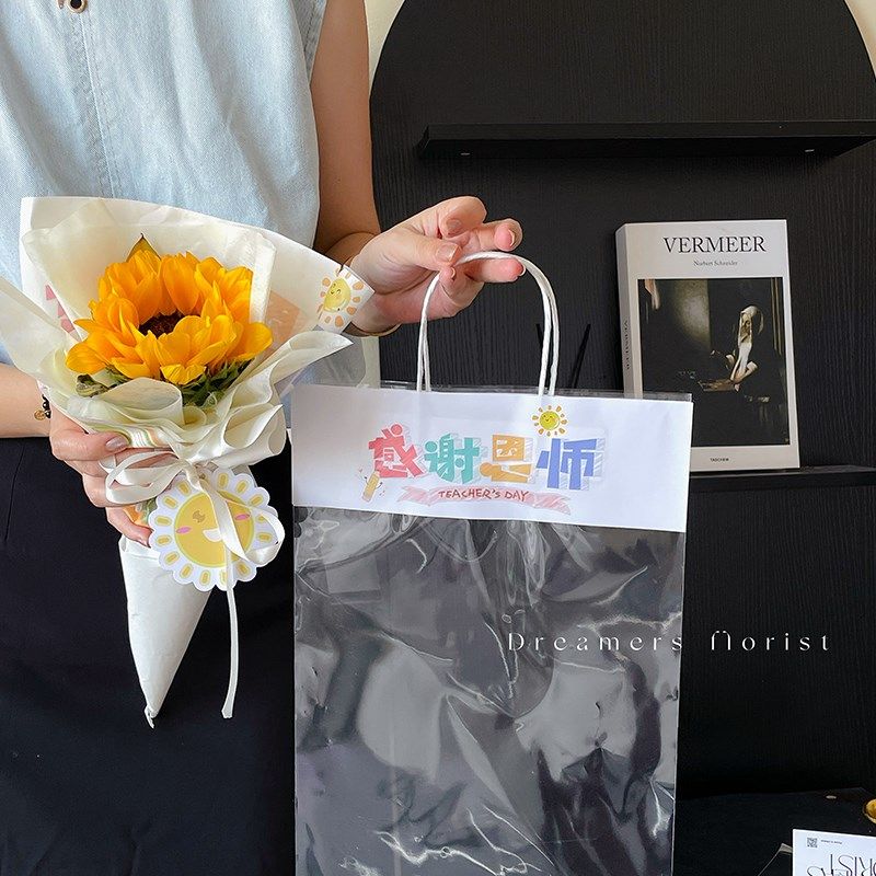 教师节透明鲜花袋手提袋花束包装纸新款老师辛苦了包花袋花艺材料,鲜花速递/花卉仿真/绿植园艺,花艺包装纸,淘宝优惠券,粉丝福利购,淘宝优惠卷