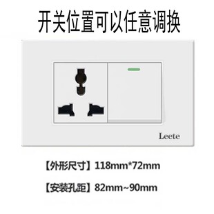 118型开关插座一开多控三孔插座墙壁暗装中途开关带3孔老式面板